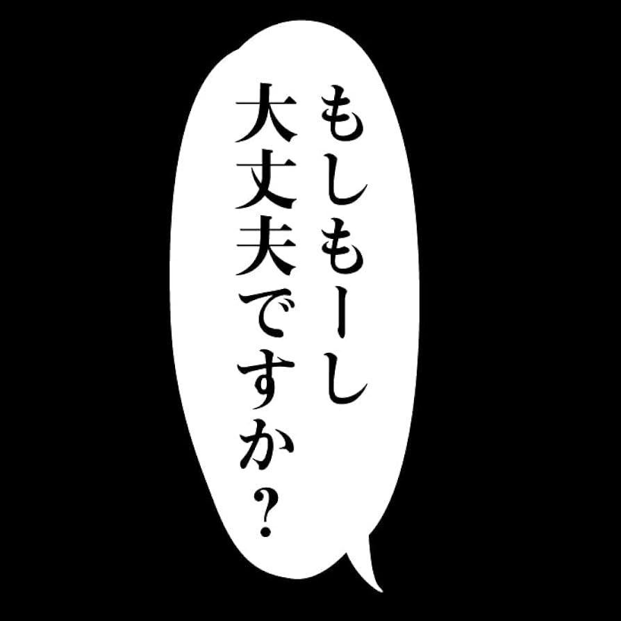 たっと tweet media