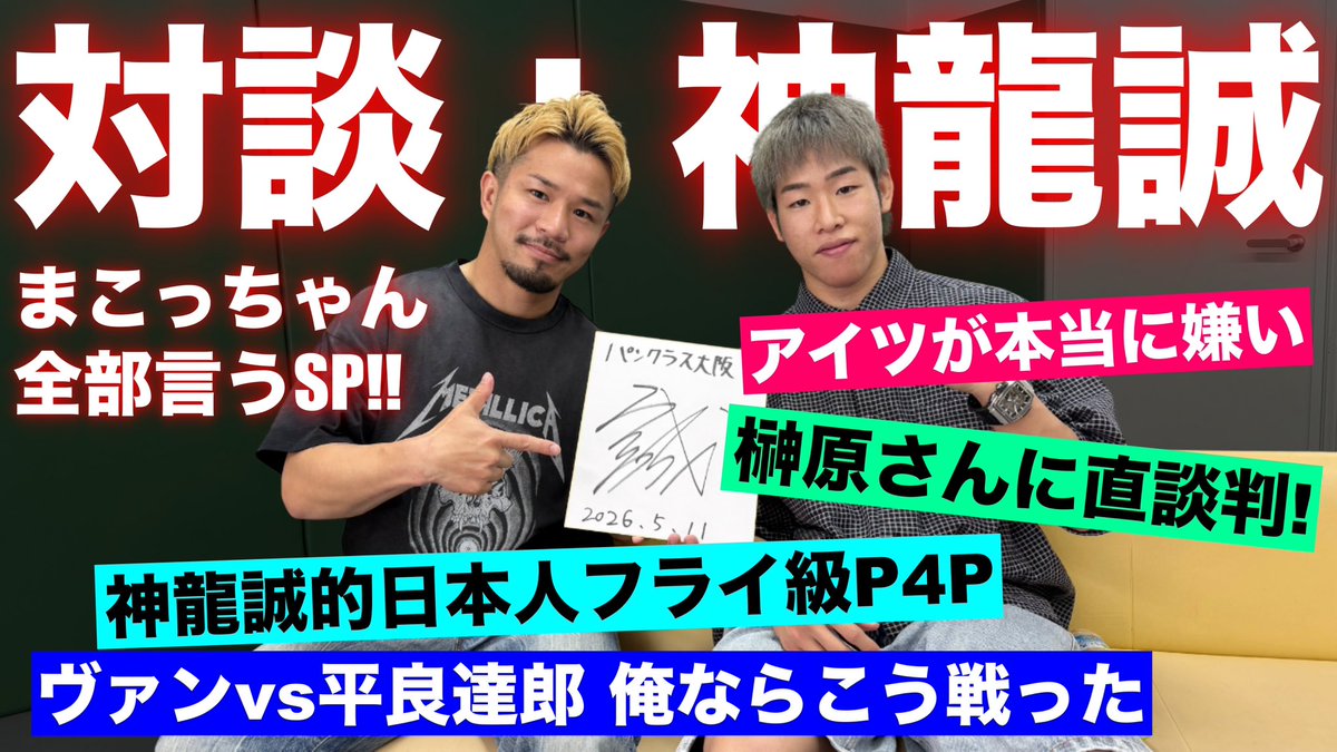 北方大地公式YouTubeチャンネル tweet media