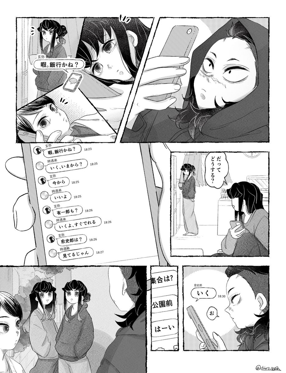 ゆぎゃあ tweet media