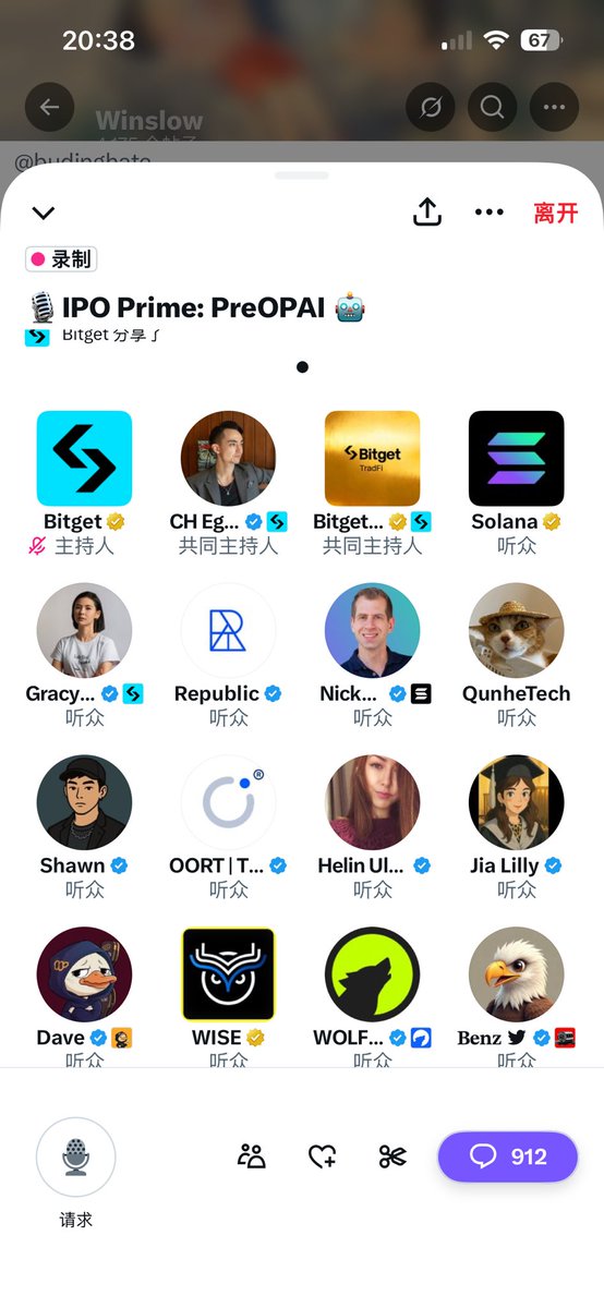 QunheTech's tweet photo. @bitget Thanks for the opportunity #Bitget https://t.co/4S73zHdXZ8