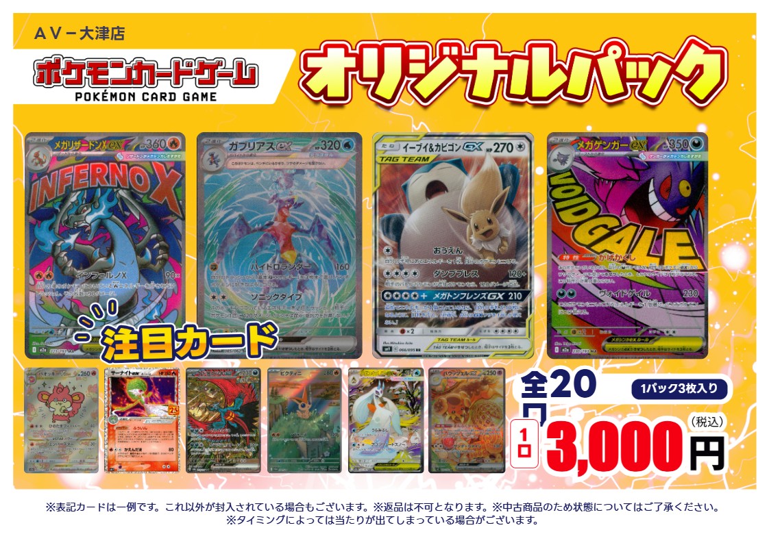 t*a様 ポケモンカードゲーム 大量オークション 20000円スタート 幻のポケモンカード「ポケモンイラストレーター」が“約25億円”で落札