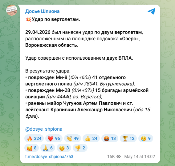 NOELREPORTS 🇪🇺 🇺🇦 tweet media