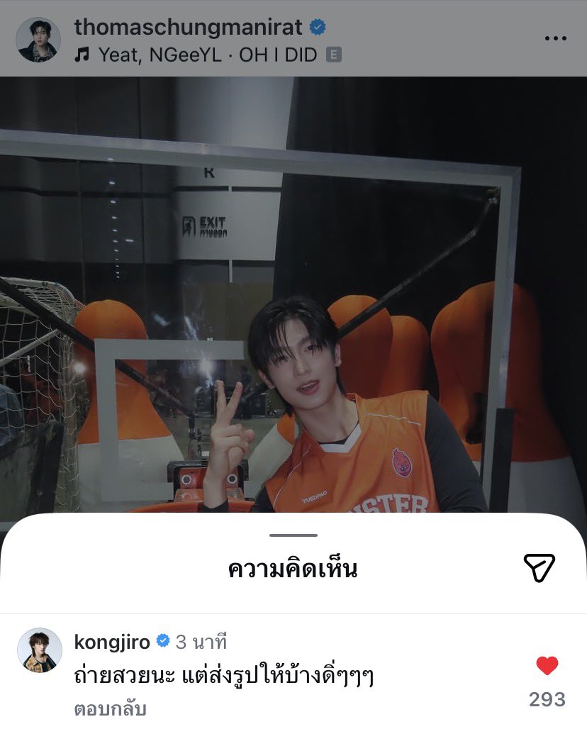ayo✨🧚🏻♀️ tweet media