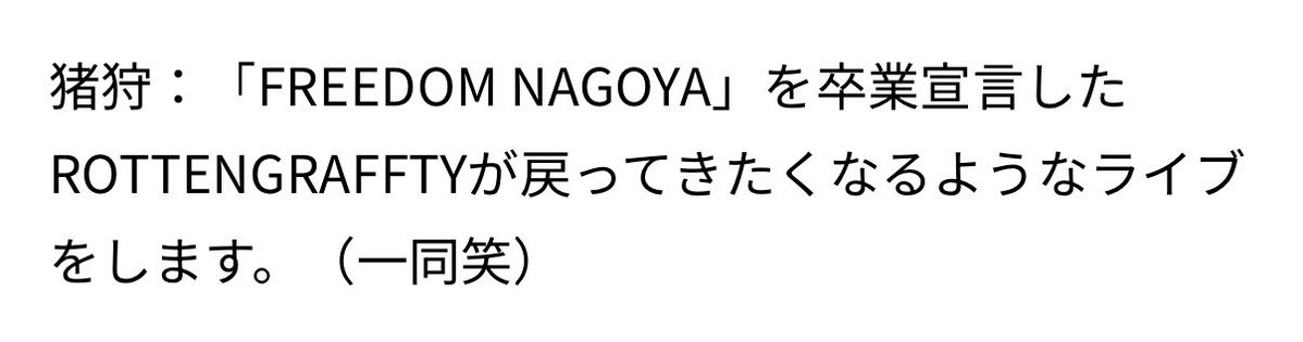 なち フリーダム❕ tweet media