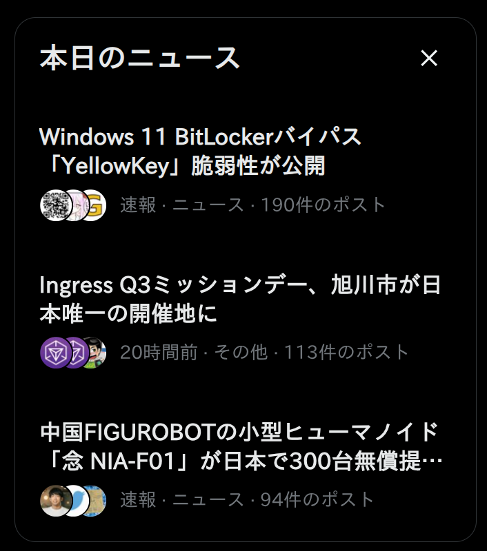 sina_ht's tweet photo. #Ingress XのニュースにMD旭川が出ていました。 https://t.co/HIcQsZDaIV
