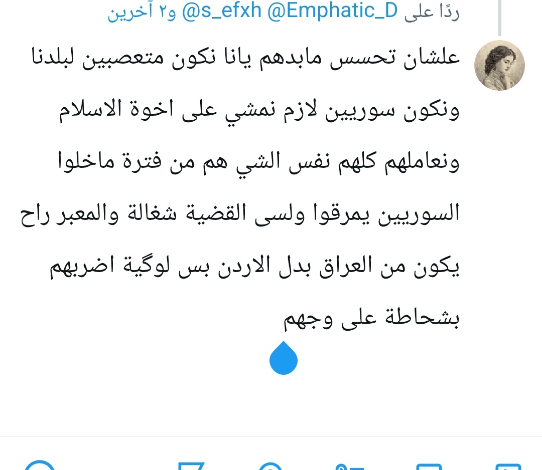 🦌🌾 tweet media