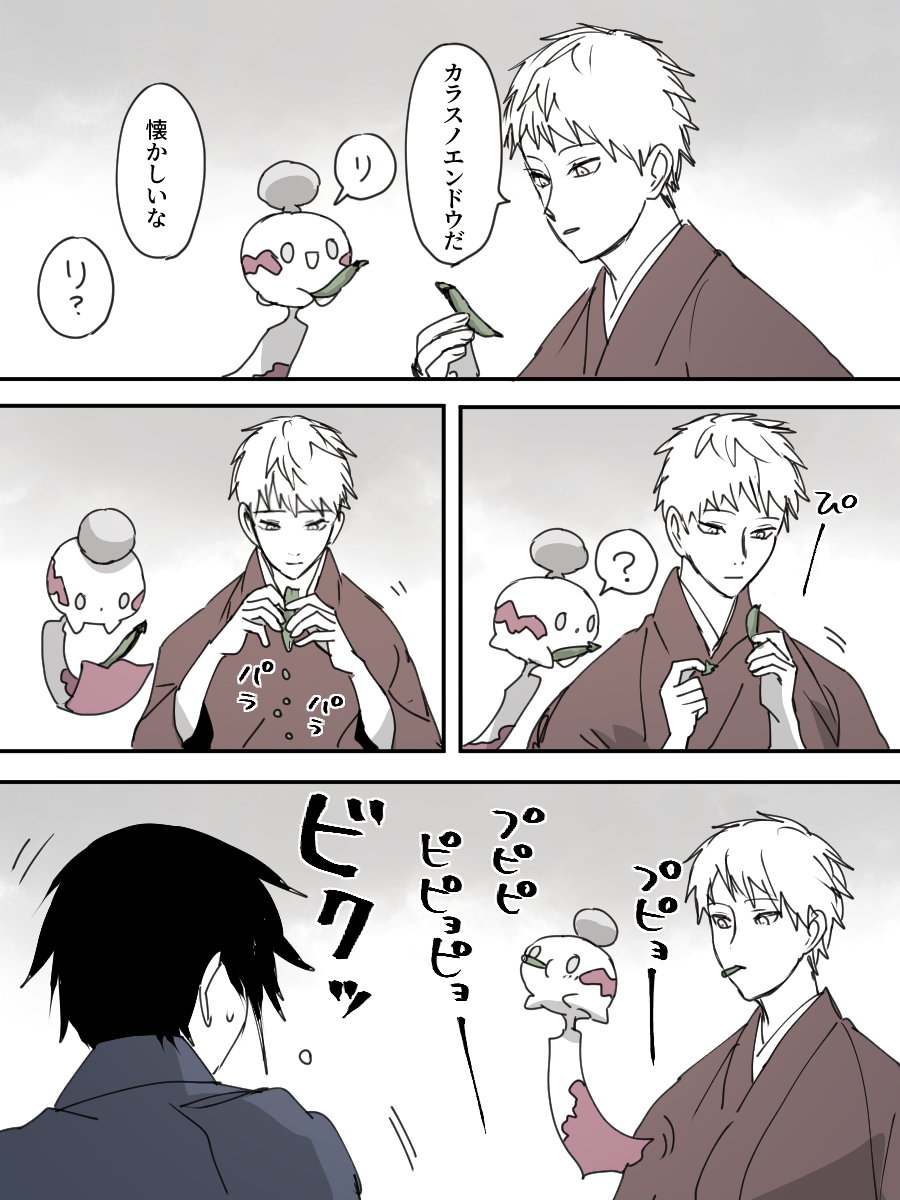 ふせんりょ tweet media