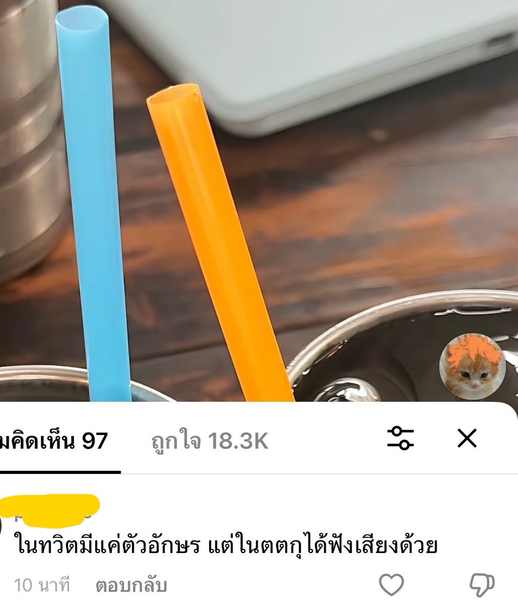 จีเม tweet media