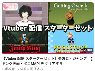 よよぎよし(よよよ)@Vtuber (Jump King 表面RTA日本4位) tweet media