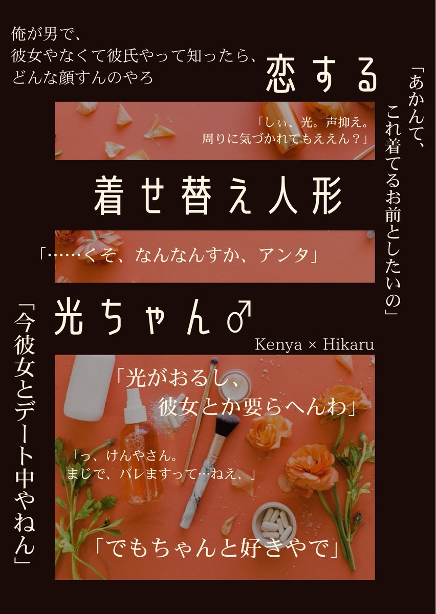 ひな tweet media