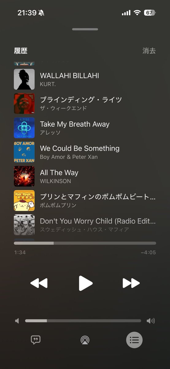 らーーの tweet media