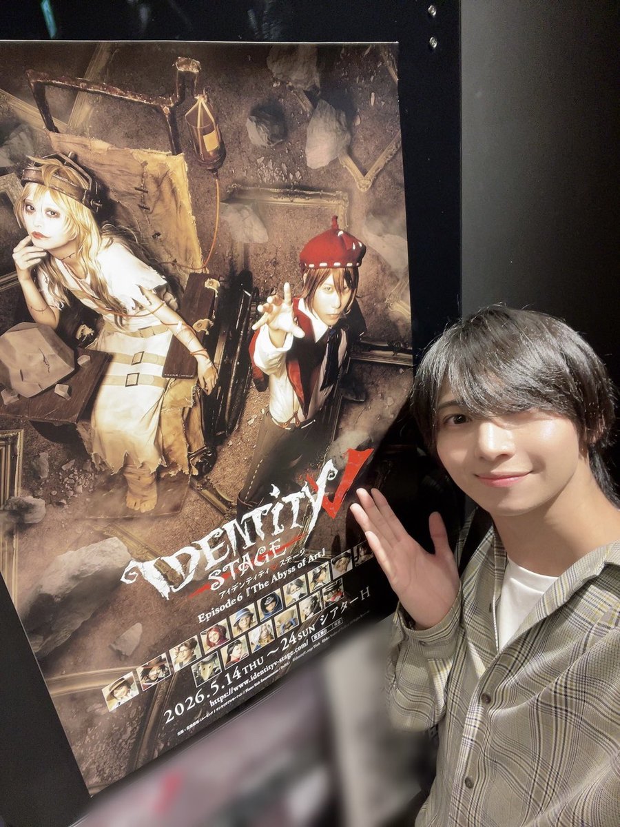 Identity V STAGE / 舞台 第五人格 (@identityV_stage) / Posts / X