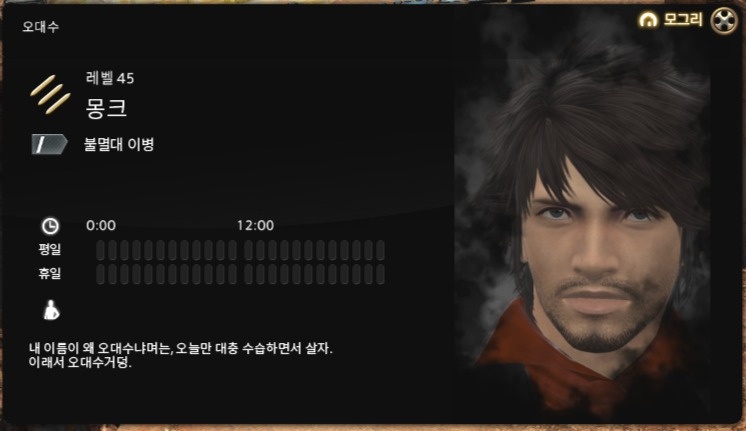 FFXIVNICKMAME's tweet photo. https://t.co/HXHSCjtw5d