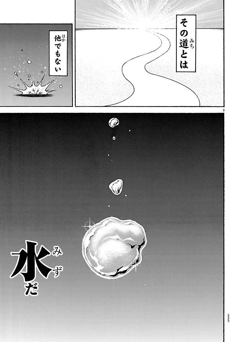週刊少年チャンピオン編集部 tweet media