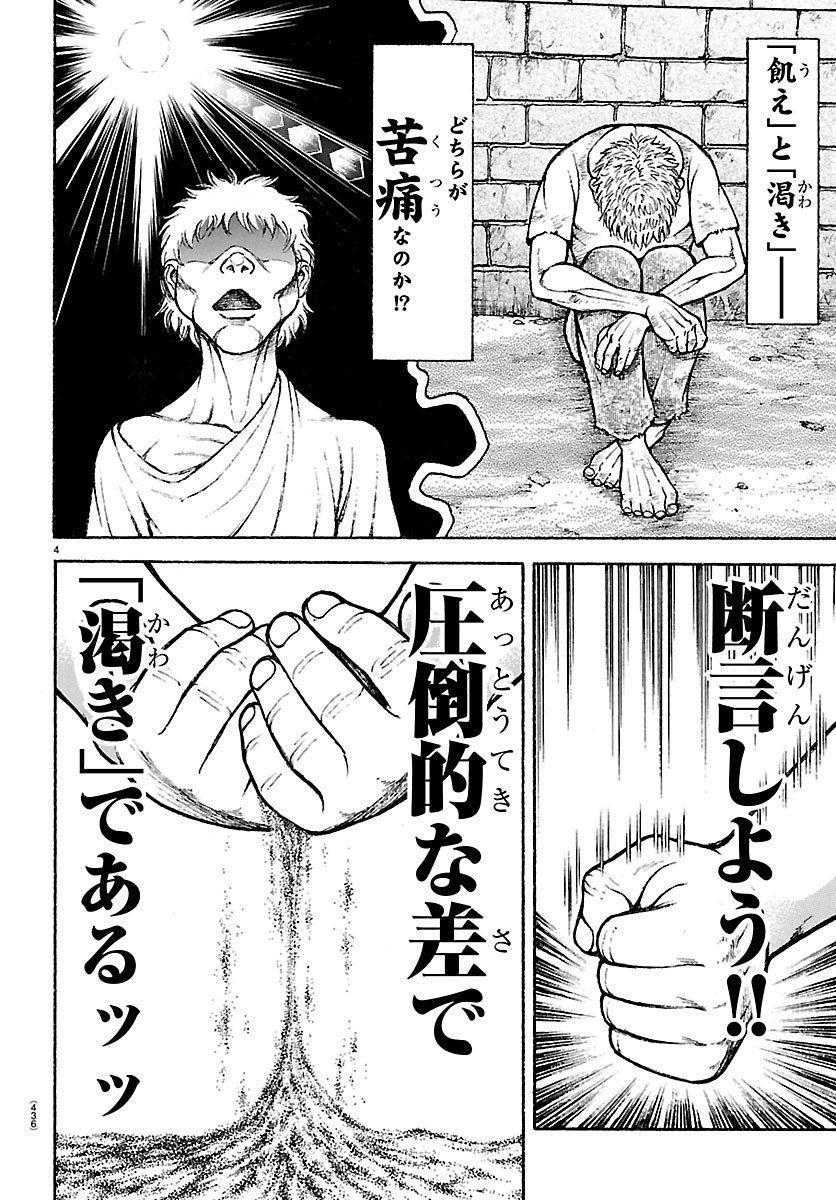 週刊少年チャンピオン編集部 tweet media