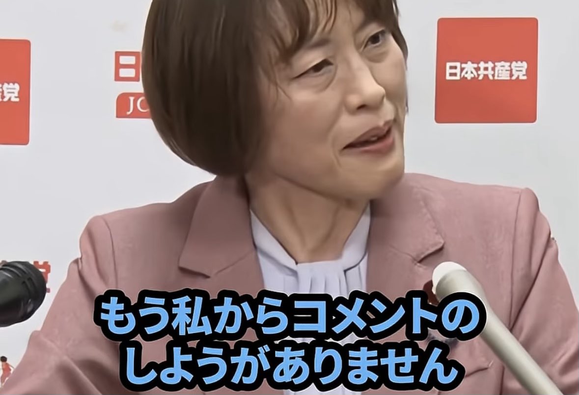 東郷ゆう子の旦那 tweet media