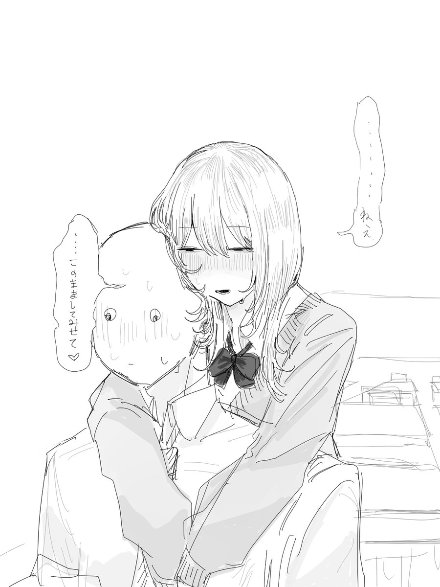 おかず提供コユキちゃん。 