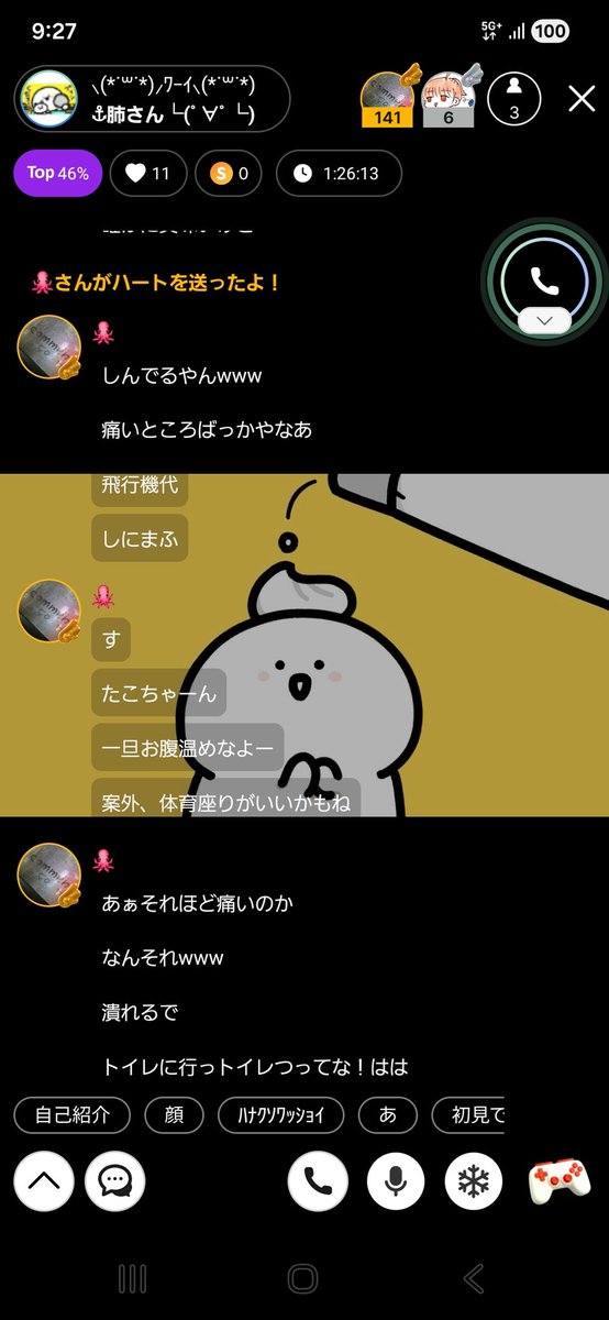 kottan01's tweet photo. なんだこいつε( ε ˘ ω˘ )э笑 https://t.co/cW9qMoEvIf
