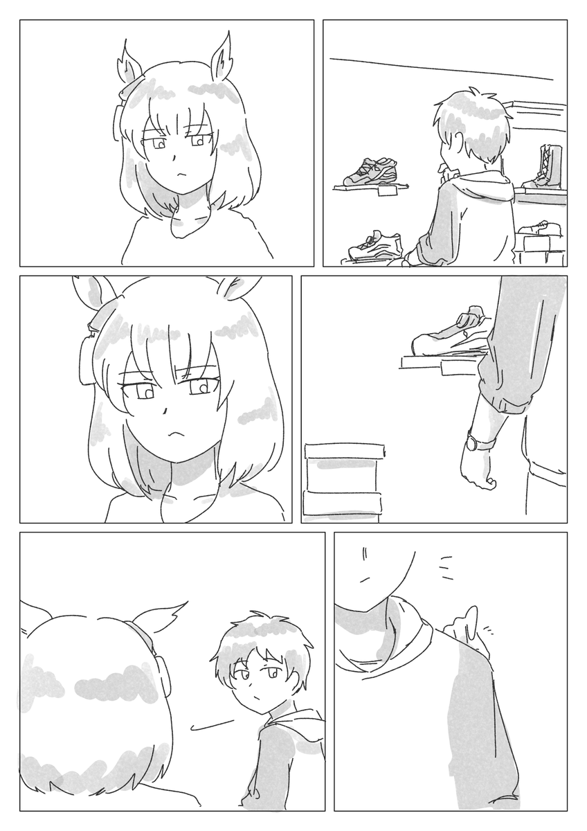 だんだん遠慮がなくなるよ 