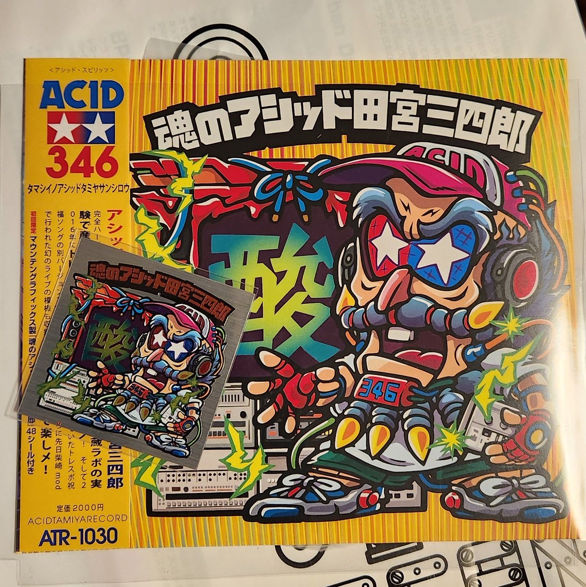 コシ tweet media