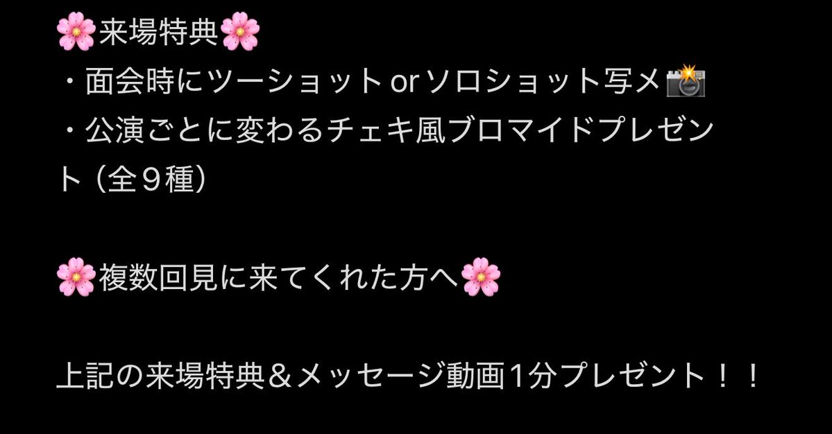 りむ tweet media