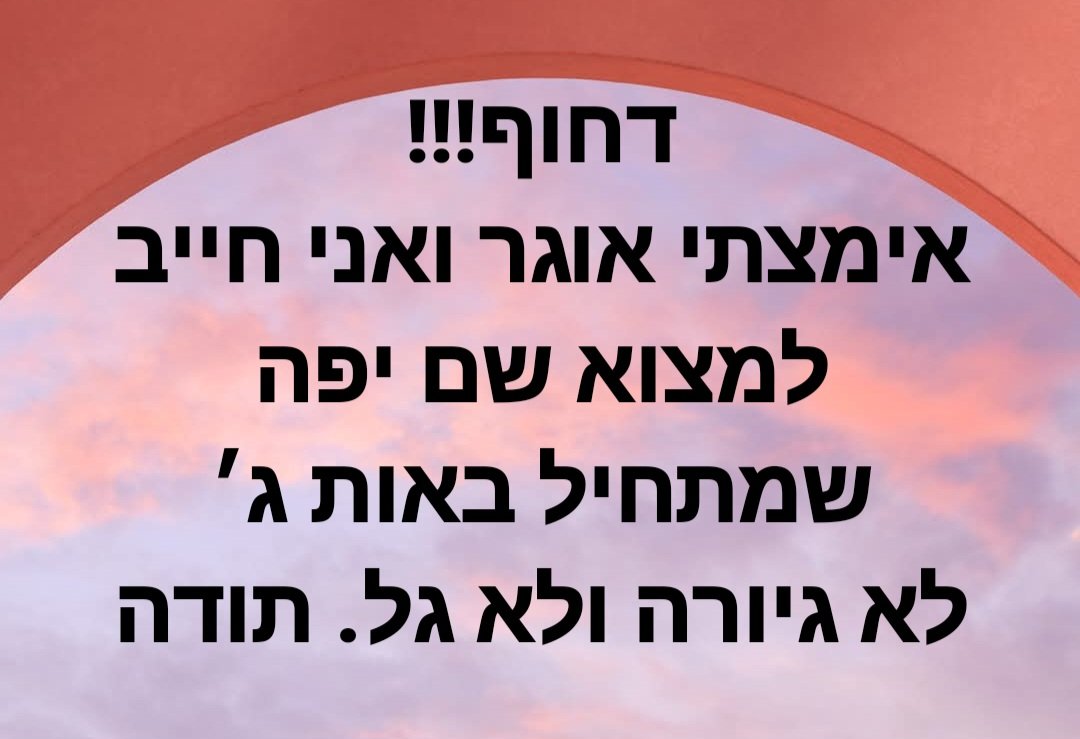 שרברב פשוט tweet media