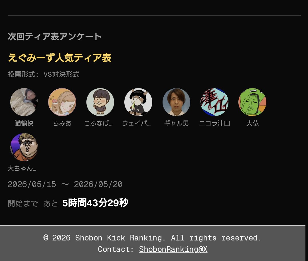 らみあ (@ramia_2525) / Posts / X