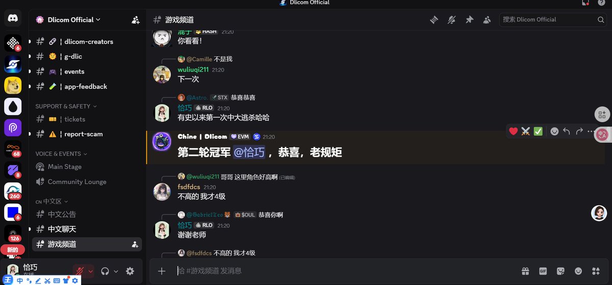 恰巧/ 🧠SENT tweet media