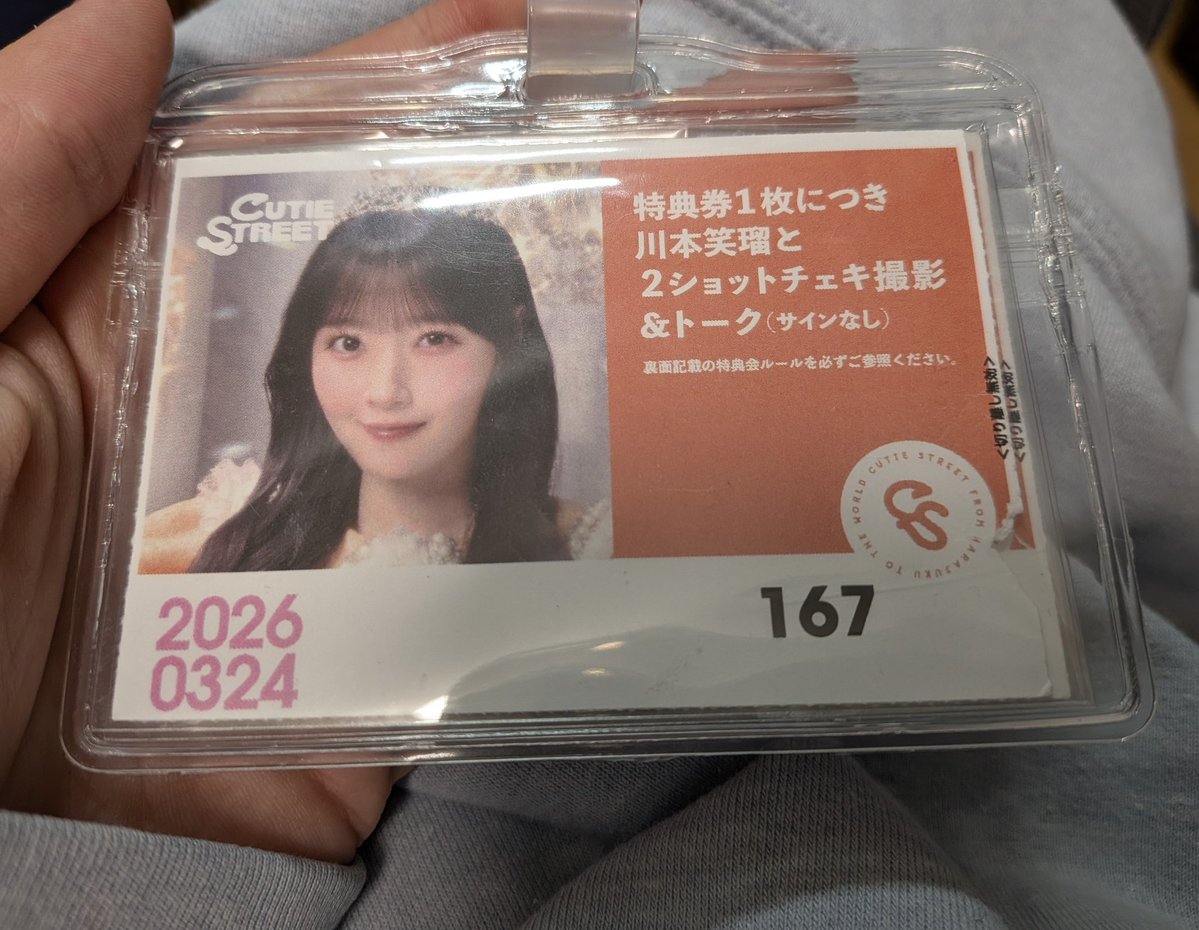 🧡トラックのいお🚚 tweet media