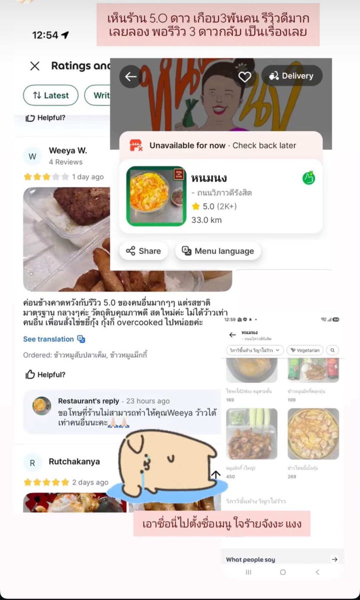 น้องนินาเป็นแฮมสะเต้อของพี่จี 🤍 tweet media