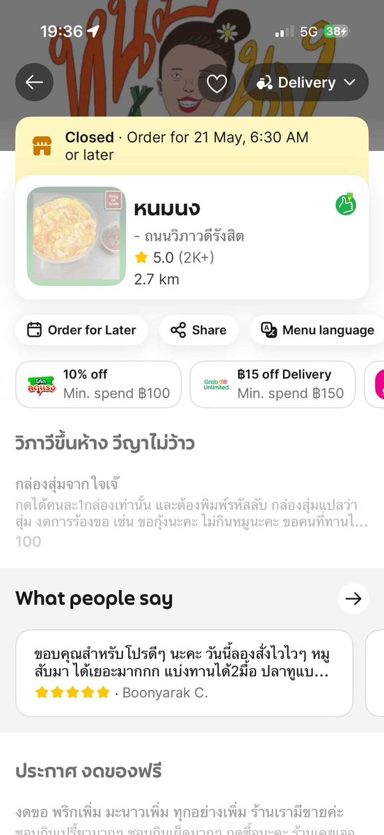 น้องนินาเป็นแฮมสะเต้อของพี่จี 🤍 tweet media