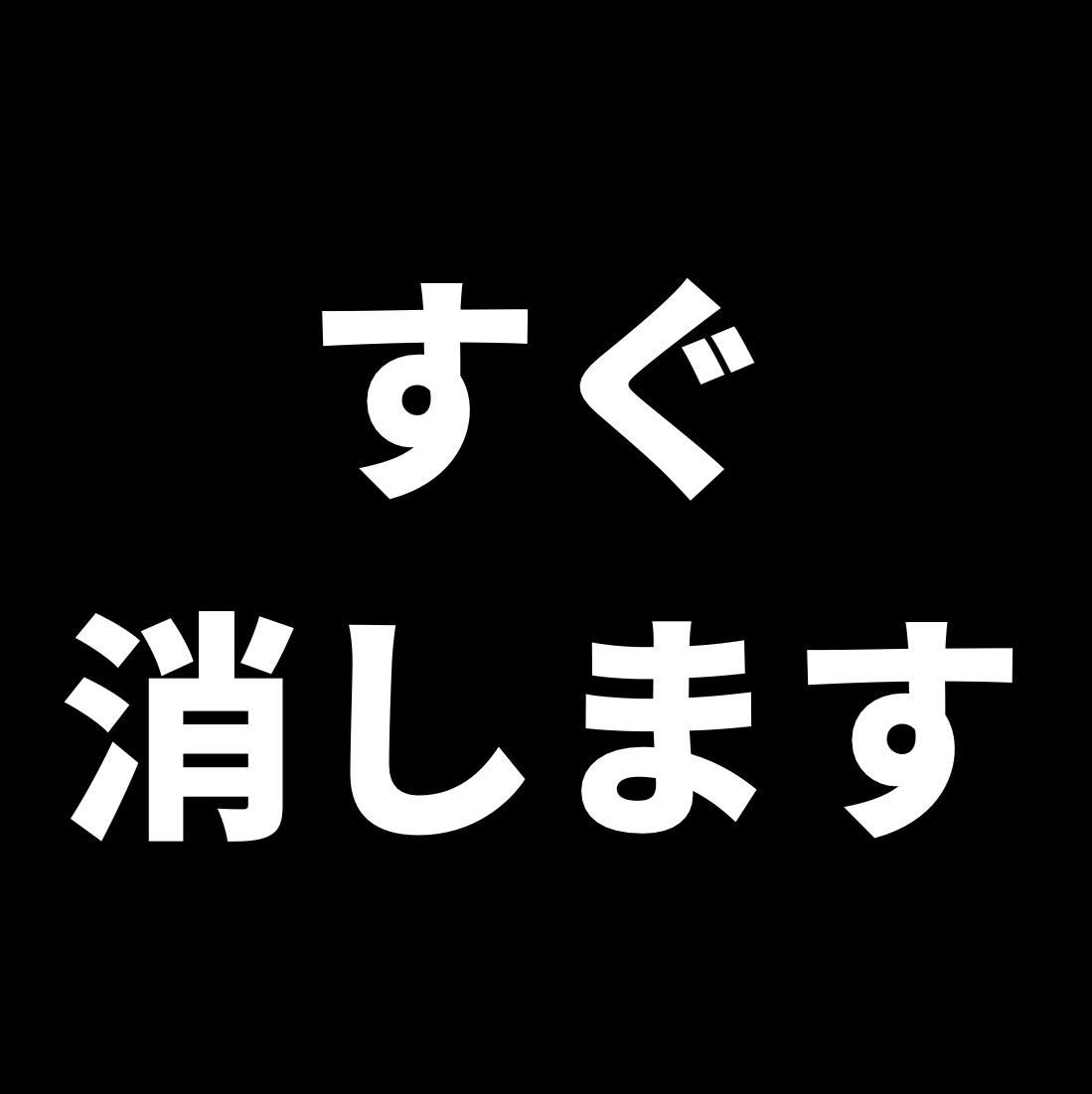 【馬券録】ハンチョウ tweet media