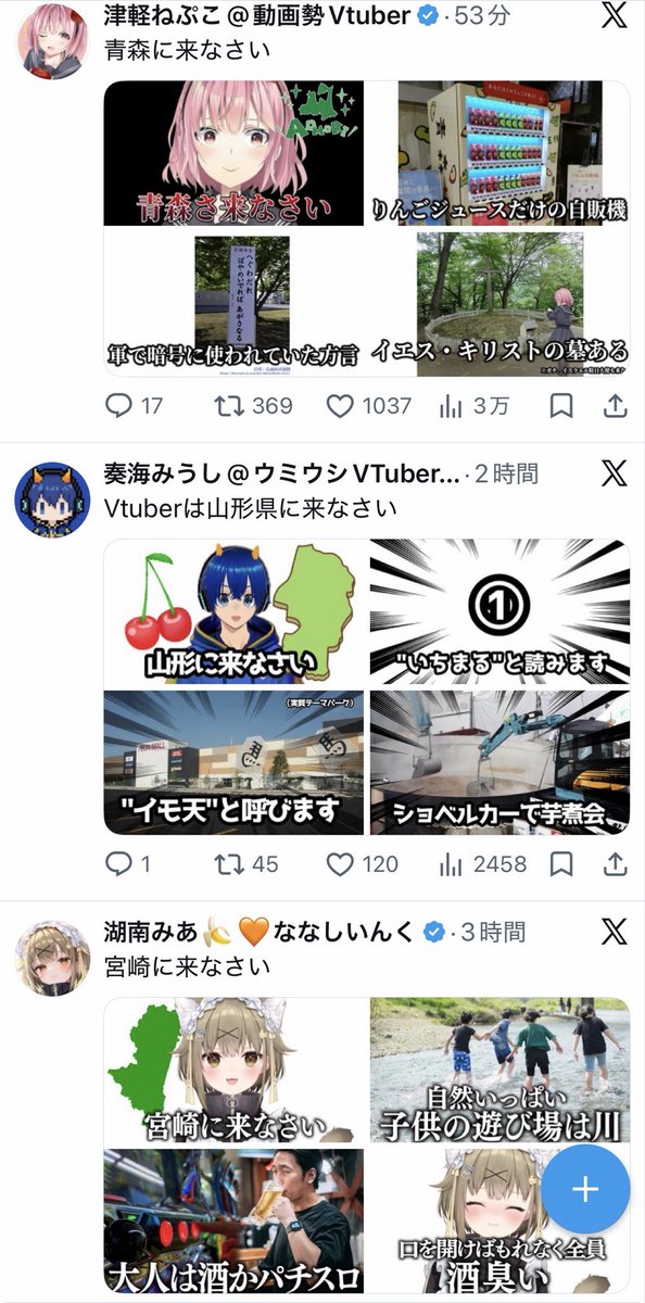 しふぉん tweet media
