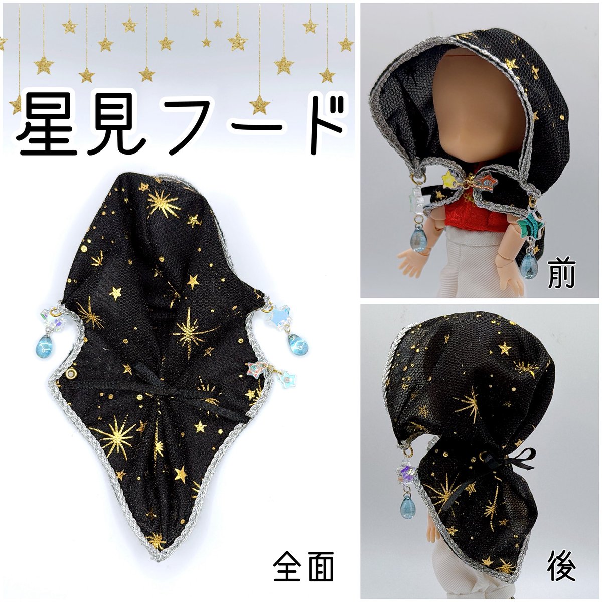 オビツ11
