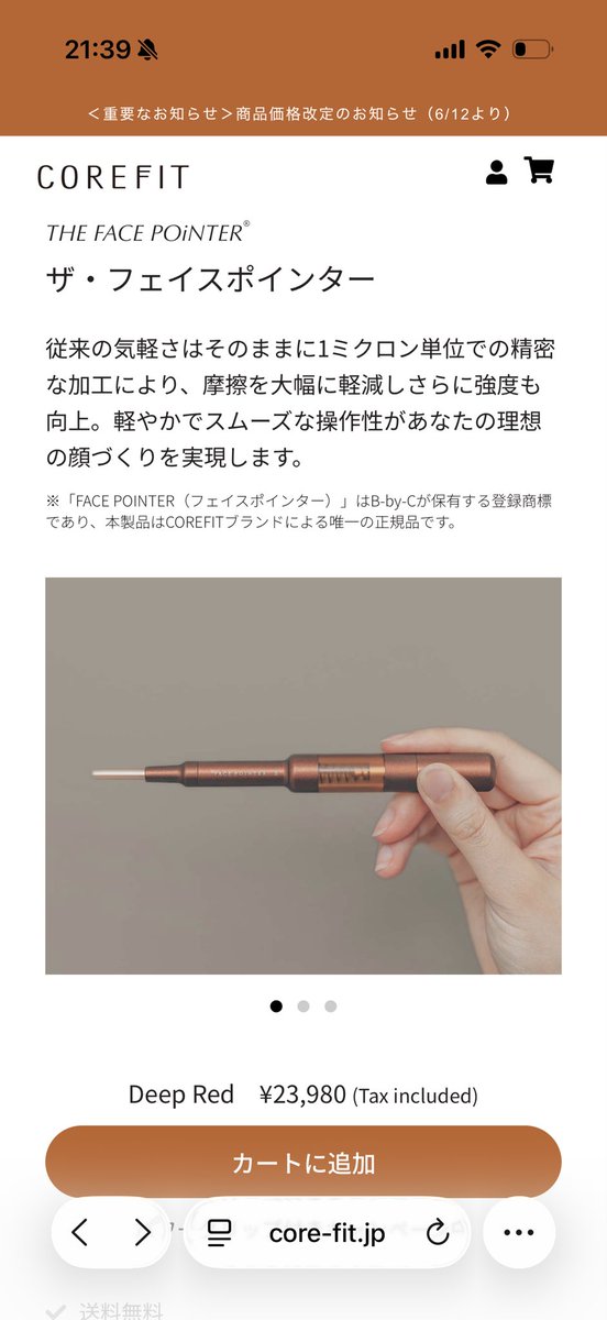 えぬmama tweet media