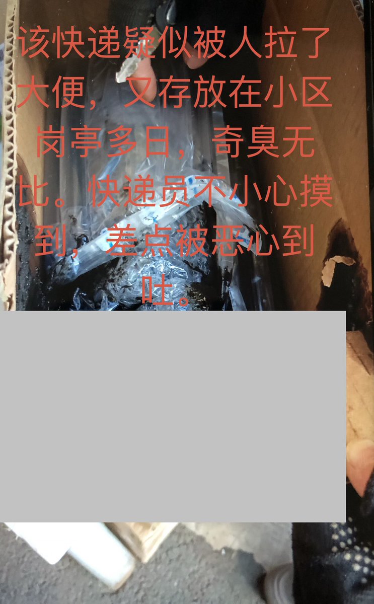 牛腾宇母亲 tweet media