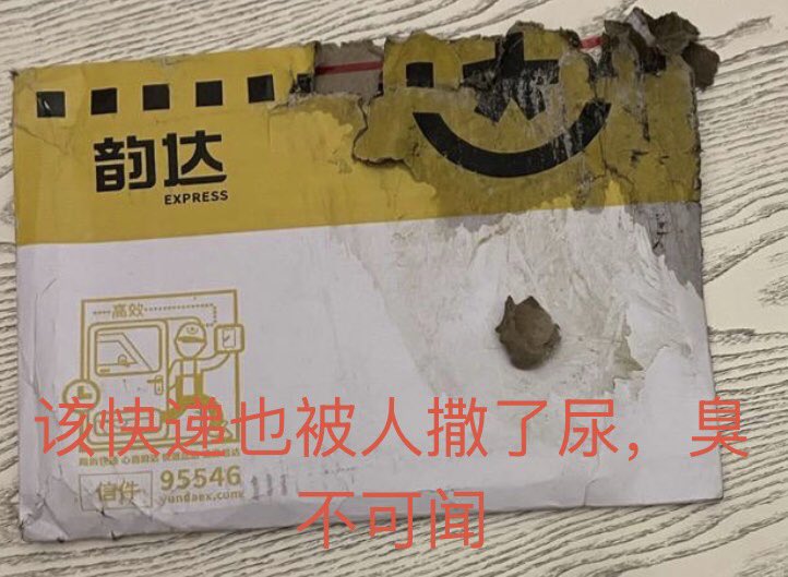 牛腾宇母亲 tweet media