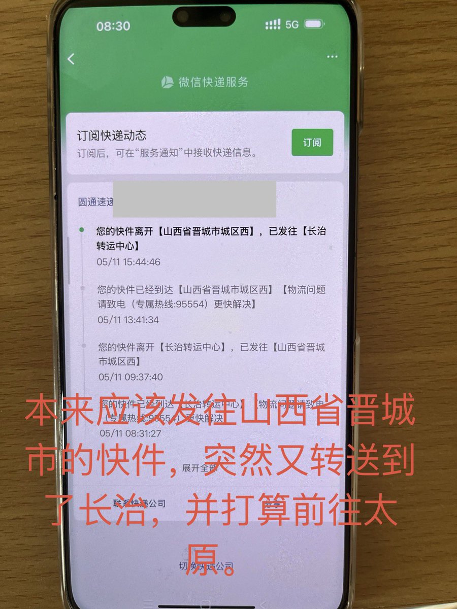 牛腾宇母亲 tweet media