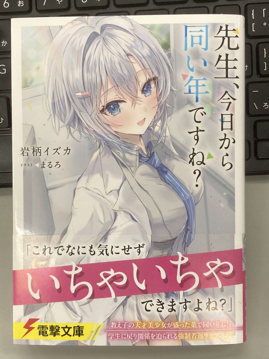 はぎの tweet media