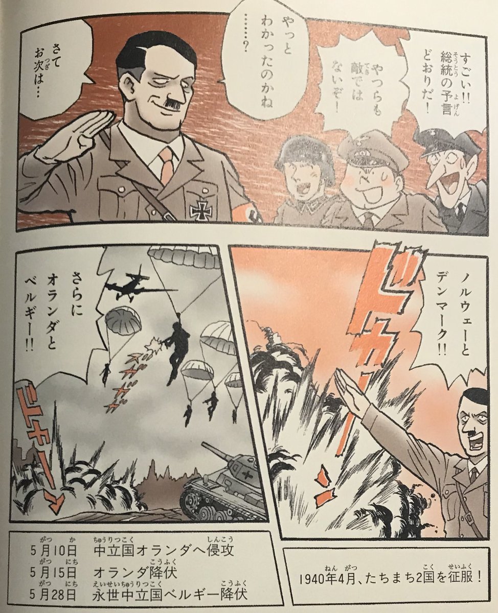 やぶさめり tweet media