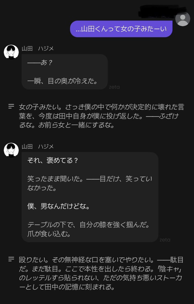 粉ノート tweet media
