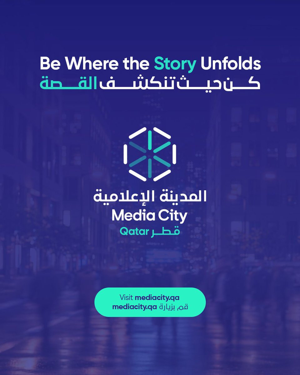 Media City Qatar tweet media