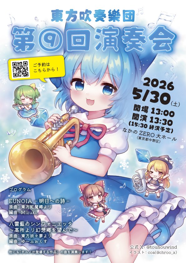 エリィ🎷🎤🎀イベ予定固ツイ tweet media