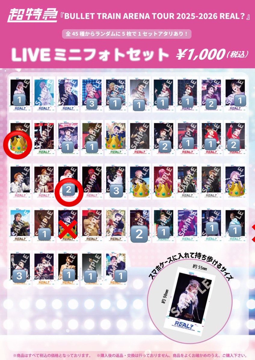 M 🐇໒꒱ tweet media