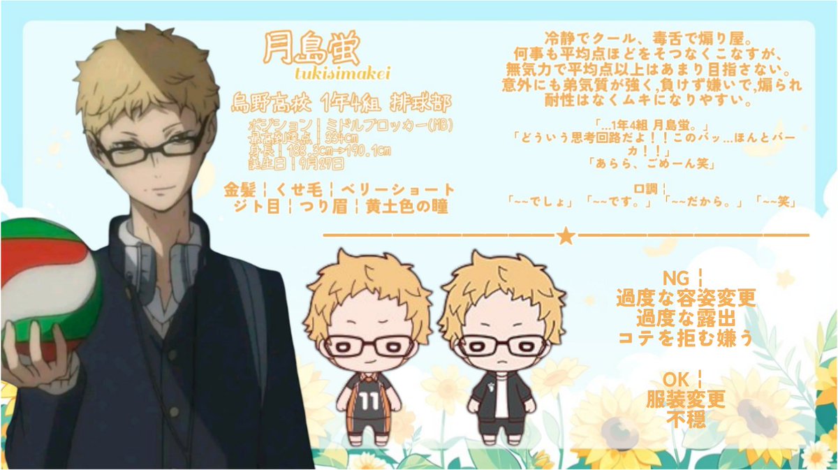 ℳ⋆* tweet media