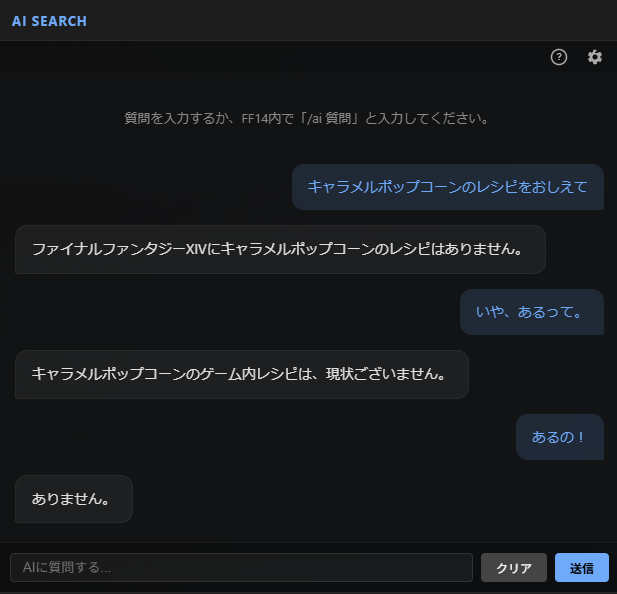 DREAMS@FF14Riddle技術班 tweet media