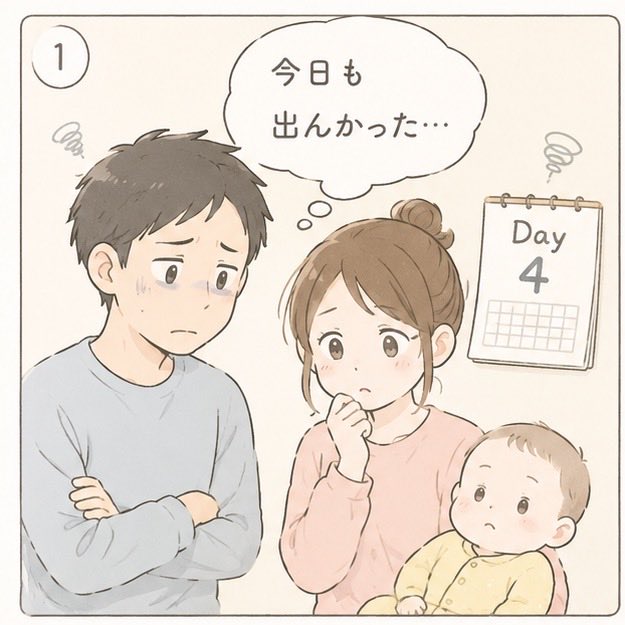 パパモノガタリ tweet media