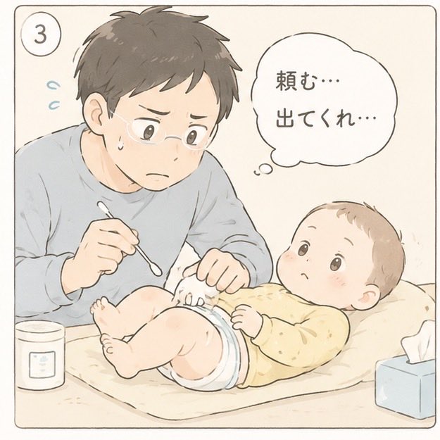 パパモノガタリ tweet media