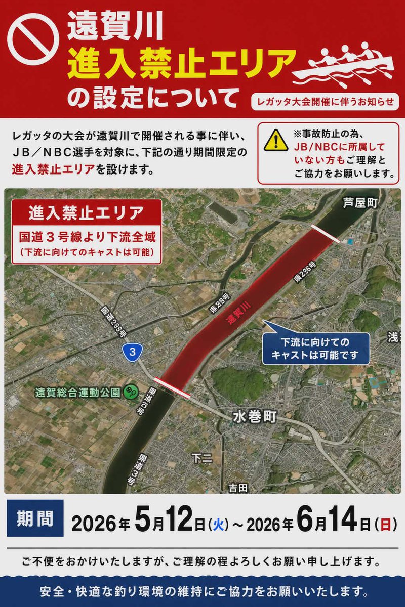 西堂 洋幸 tweet media