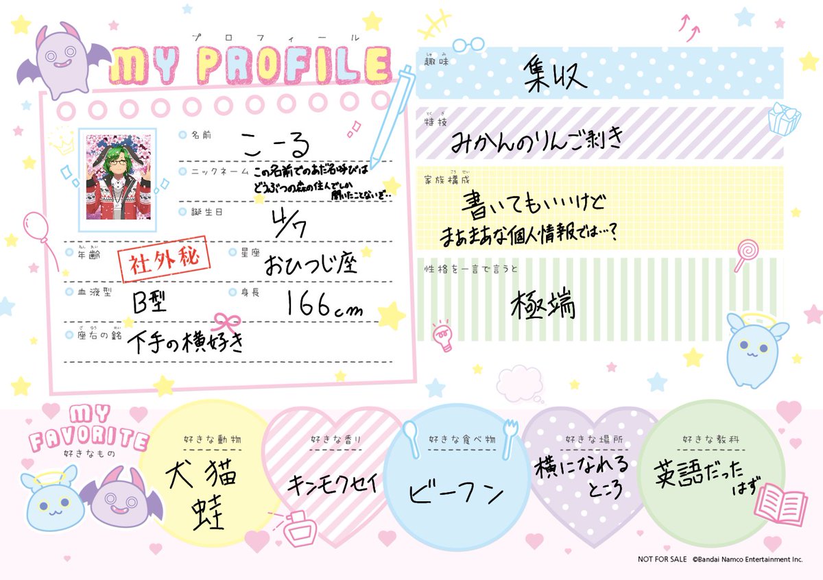 こーる tweet media